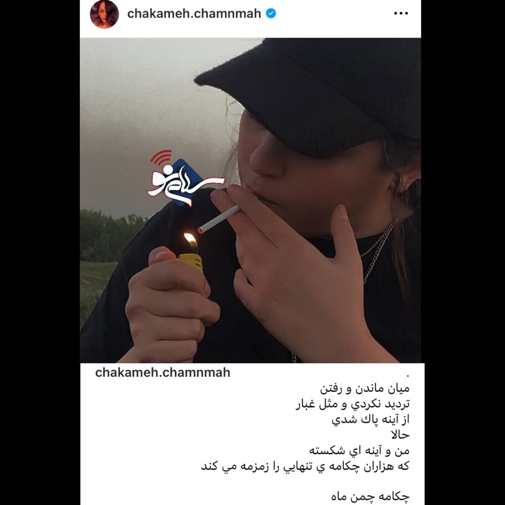 ذرزژییس