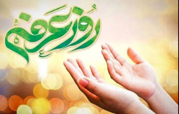 روز عرفه ۱۴۰۴ چه روزی است؟