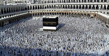 حج کامل از نظر پیامبر چگونه است؟