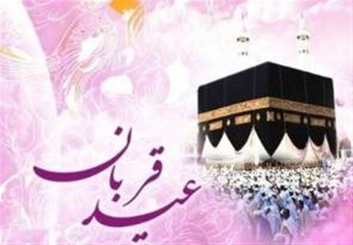 مهم ‌ترین اعمال شب و روز عید قربان چیست؟