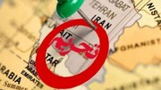 لغو دستور توقف تمام فعالیت‌های جدید تحریمی علیه ایران