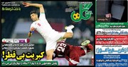 تیتر روزنامه‌های ورزشی شنبه ۱۷ خرداد ۱۴۰۴ + تصاویر