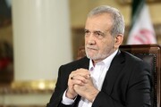 پزشکیان: فعالیت‌های هسته‌ای جمهوری اسلامی ایران کاملاً شفاف است/ همچنان که برای بازرسی‌ها آماده‌ایم