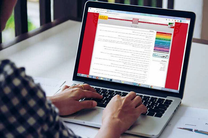 تمدید مهلت انتخاب رشته آزمون ارشد