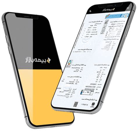 خسارت بیمه را فوری بگیرید؛ همه چیز درباره سرویس خسارت آنی بیمه بازار