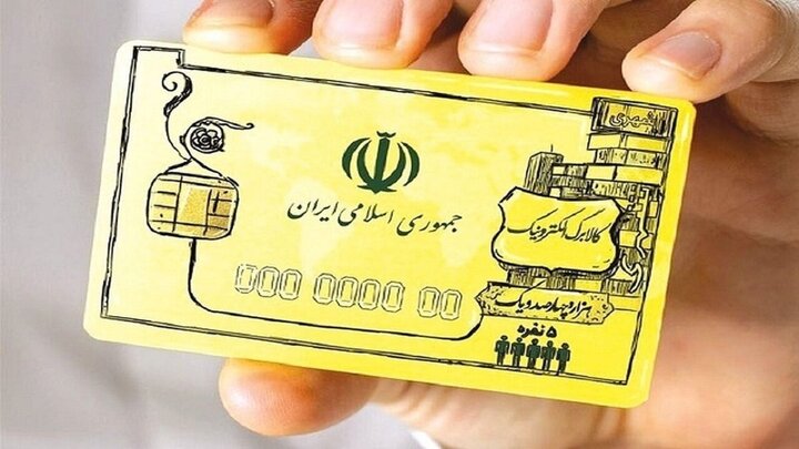 دور سوم کالابرگ چه زمانی پرداخت می شود؟