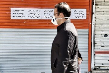 کرونا به یک بیماری بومی مانند سرماخوردگی تبدیل شده است
