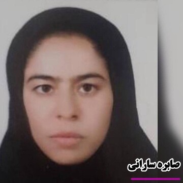 دختر جوان زابلی گم شد