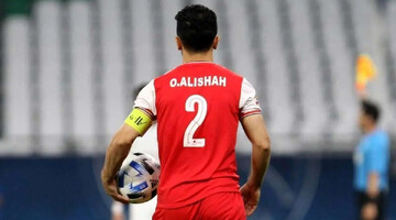 شرط و شروط برای ماندن امید عالیشاه در پرسپولیس
