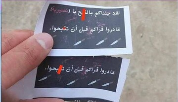 علویان حمص سوریه تهدید به کشتار شدند