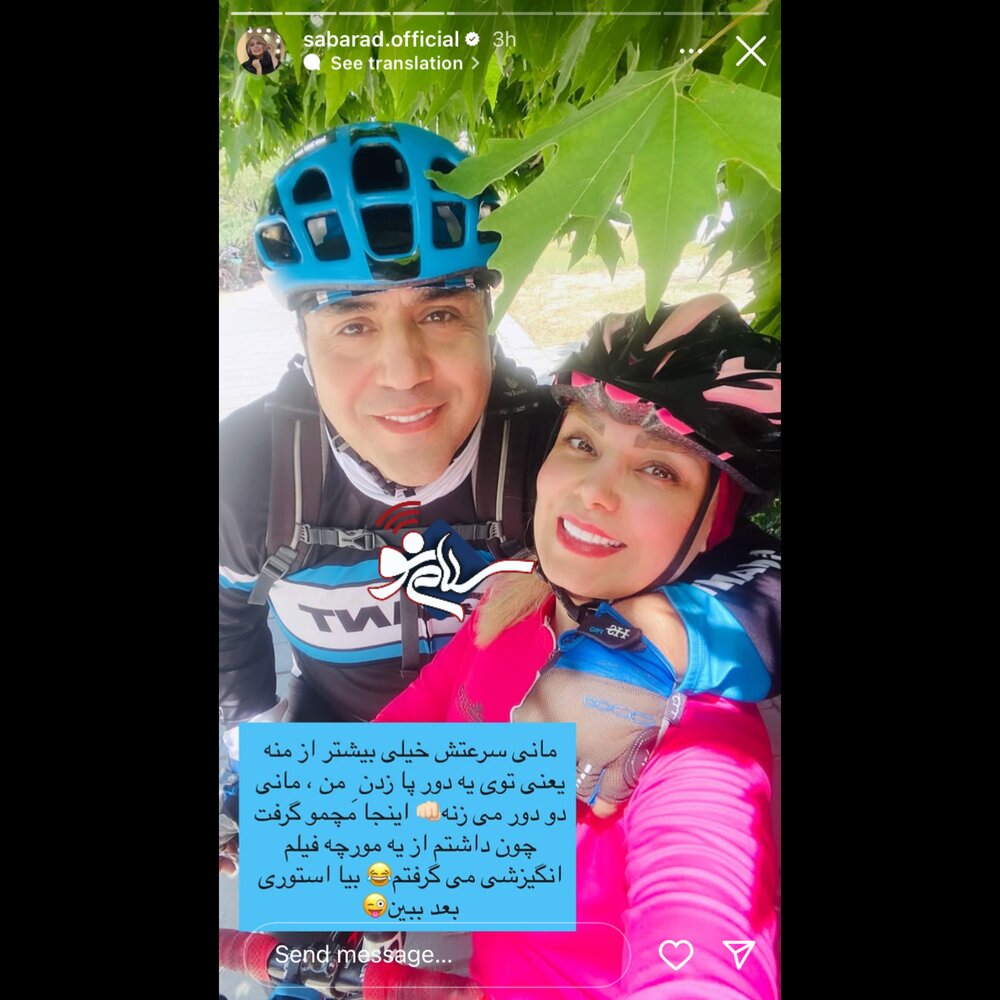 رلبیی