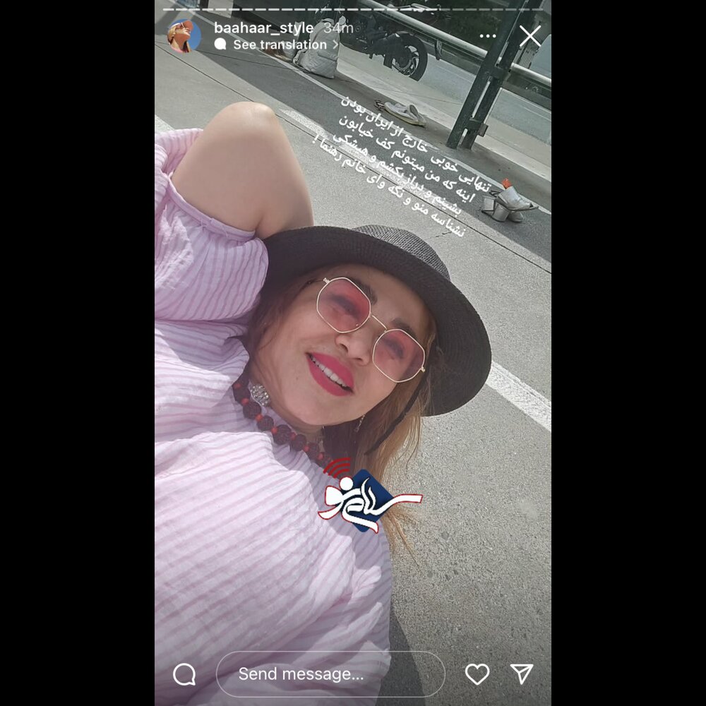 دژستیایا