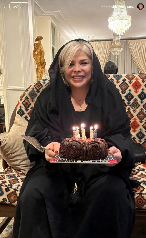 Screenshot_۲۰۲۵۰۶۰۱-۱۳۰۱۵۰_Instagram