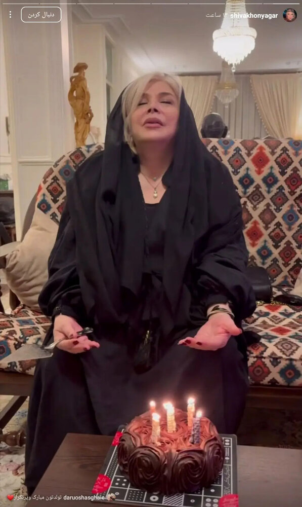 Screenshot_۲۰۲۵۰۶۰۱-۱۳۰۳۱۹_Instagram