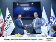 بات هوشمند بانک تجارت رونمایی شد