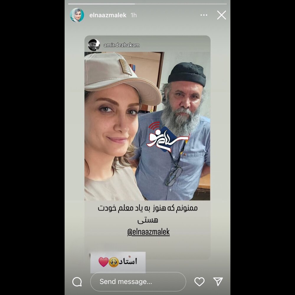 الیسسس