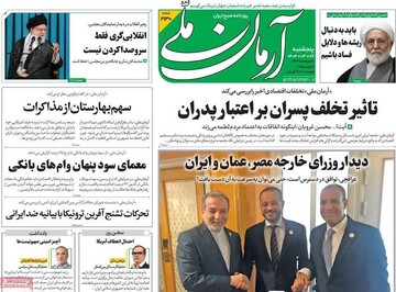 تیتر روزنامه‌های پنجشنبه ۲۲ خرداد ۱۴۰۴ + تصاویر