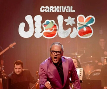 مهمان جنجالی برنامه جدید رامبد جوان! + فیلم