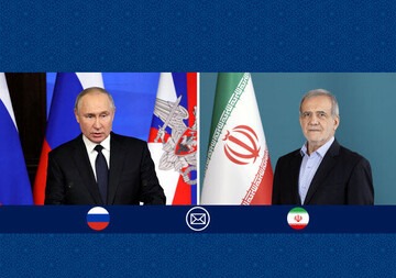 پزشکیان به پوتین تبریک گفت