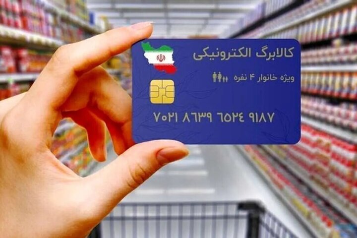 پرداخت مرحله سوم کالابرگ در این تاریخ