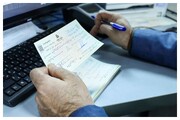 اعلام روال کاری بانک‌ها برای فردا