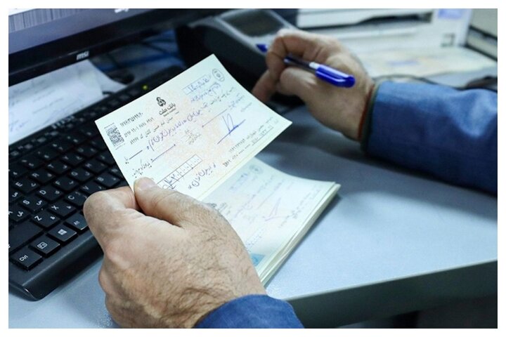 اعلام روال کاری بانکها برای فردا اعلام روال کاری بانکها برای فردا