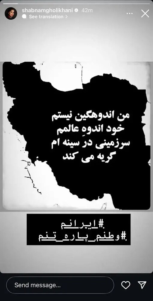 واکنش هنرمندان به حملات متجاوزانه رژیم صهیونیستی