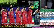 تیتر روزنامه‌های ورزشی یکشنبه ۲۵ خرداد ۱۴۰۴ + تصاویر