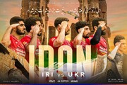 پوستر متفاوت ایران برای بازی مقابل اوکراین با سلام نظامی!