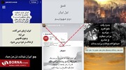 تاکید هنرمندان سرشناس بر همبستگی ملی