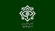 حادثه در محوطه وزارت اطلاعات جدی نبود