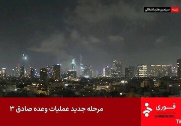 رسانه اسرائیلی: شب سختی را در پیش داریم