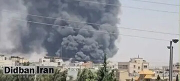 حمله هولناک اسرائیل به مجتمع  صنایع الکترونیک در شیراز / دود سیاه در آسمان شیراز + فیلم