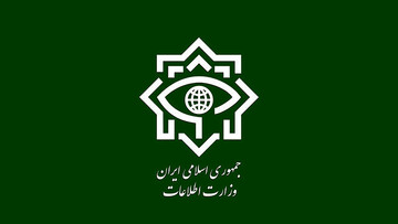 حادثه در محوطه وزارت اطلاعات جدی نبود