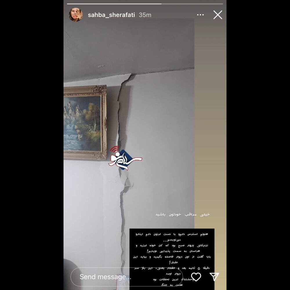 رزیسسس
