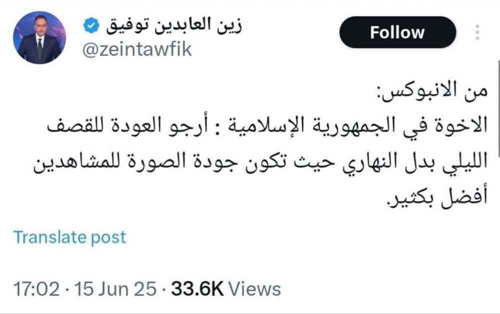 به جای حملات روز، به حملات شبانه برگردید