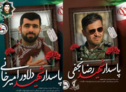شهادت کشتی‌گیران زنجانی در حمله اسرائیل