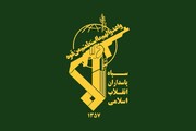 سپاه حمله جنایت‌بار به صداوسیما را محکوم کرد