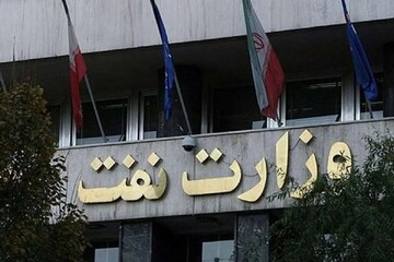 اصابت موشک به ساختمان‌های وزارت نفت صحت دارد؟ + ماجرا چیست؟