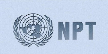فوری؛ تکذیب خبر  خروج ایران از NPT