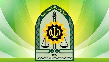 اطلاعیه پلیس برای کمک از شهروندان
