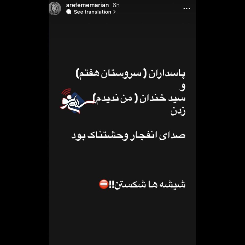 ربیییس