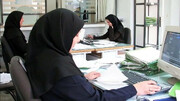 دورکار شدن ادارات و بانک‌های این استان