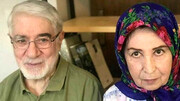 پیام زهرا رهنورد علیه اسرائیل