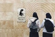 واکنش دولت به پیامک‌های حجاب