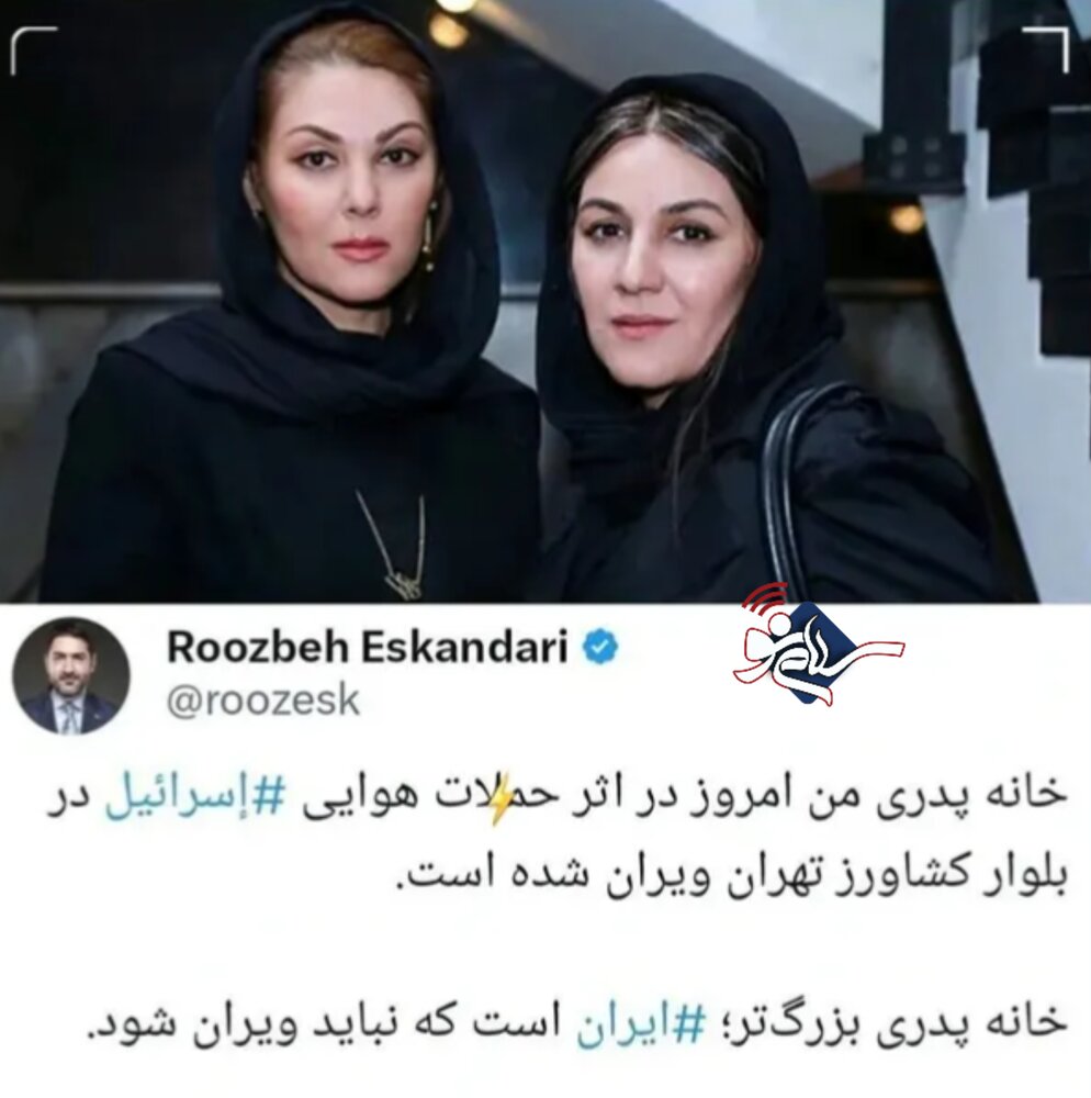 داذرزییی