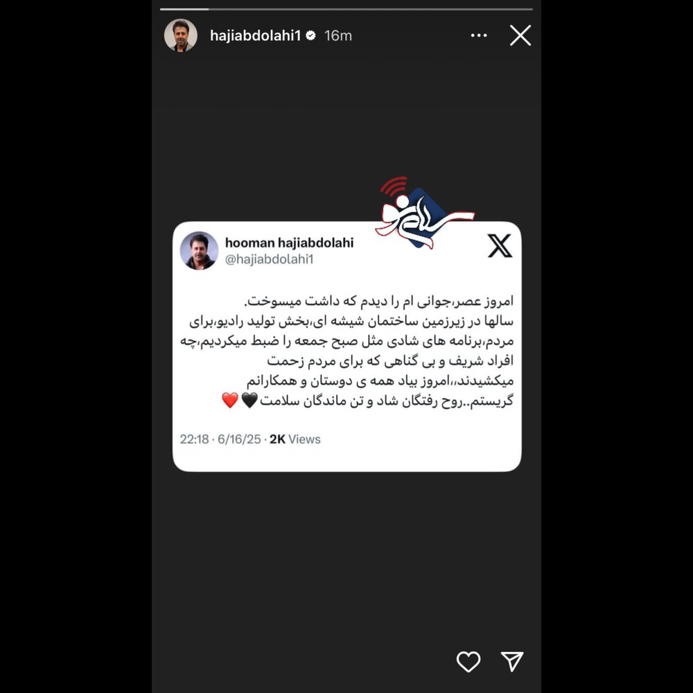 رییسسس