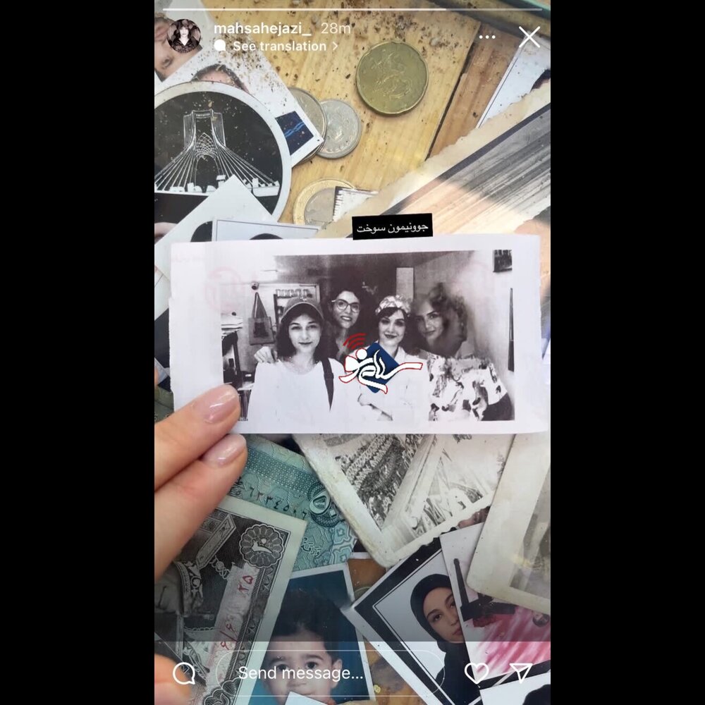 بیسسسس