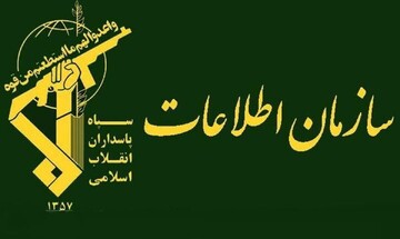 دستگیری ۶ دختر جاسوس اسرائیل حین فرار از مرز