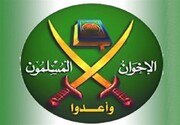اخوان المسلمین از ایران برای مقابله با صهیونیست‌ها حمایت کرد